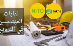 نقابة المهندسين